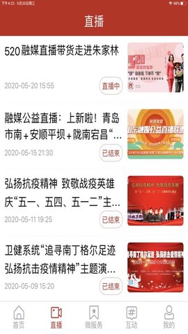 它是一个综合性的金融媒体新闻平台，主要包括政府信息和便利服务。有地方新闻、公共信息、初始通知、问责等，用户可以在线查看，并为用户提供政务处理、社保查询、公积金查询、税务处理、旅游、医疗、停车等服务。 软件特色 1、连接各级政府门户网站，提供最新信息“一应俱全”服务。 2、与各级政府服务平台对接，提供政府服务指导、进度查询等“掌上检查”服务。 3、连接各级应用系统，提供供水、供电、煤炭、供热等热点“即时”服务，方便缴费、缴纳机动车罚款、缴费、纳税。 软件优势 1、提供多种查询服务，方便居民查询个人社保、公积金、公共信用清单、教育考试成绩等信息。 2、连接各类咨询服务系统，提供投诉、投票、问卷调查等“随时询问”服务。 3、输入要查询的新闻内容，软件会自动为您搜索相应的新闻。 软件功能 1、汇集全省服务应用资源，让您享受一键式服务体验。 2、提供用户独立订阅功能，实现千人千面高度个性化的移动客户端。 3、三重身份认证，真正保护您的身份和隐私信息 软件亮点 1、不断改善用户交互体验，深入群众，不断增强人民和企业的参与意识。 2、持续的服务优化，及时的新闻更新，无缝的站点切换，让您从此爱上一南。 3、通过软件，您可以轻松处理不同的服务，方便您更快的操作。 软件测评 它涵盖了新华社中国互联网事务的国际国内主要新闻和网络热点，使公民有机会了解国外实时新闻，开阔视野。