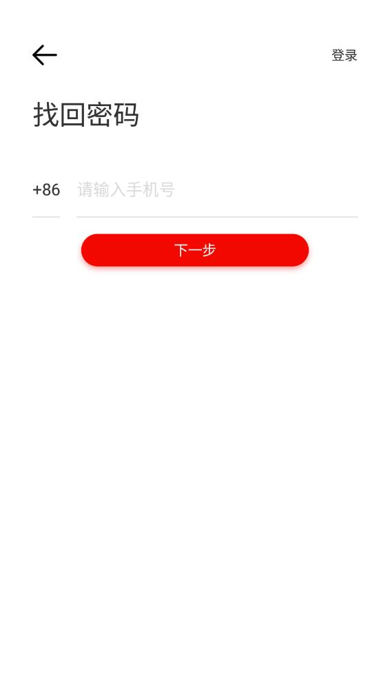 平安山西app行政版下载安装