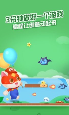 点个猫app官方安卓版下载