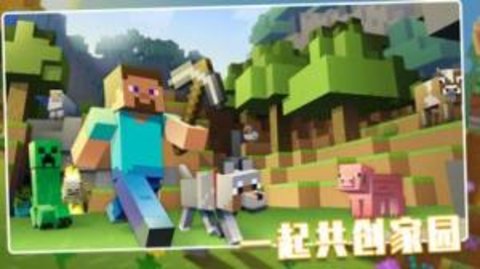 荒野世界游戏