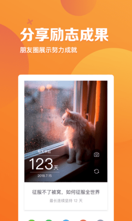 指尖时光app免费会员下载