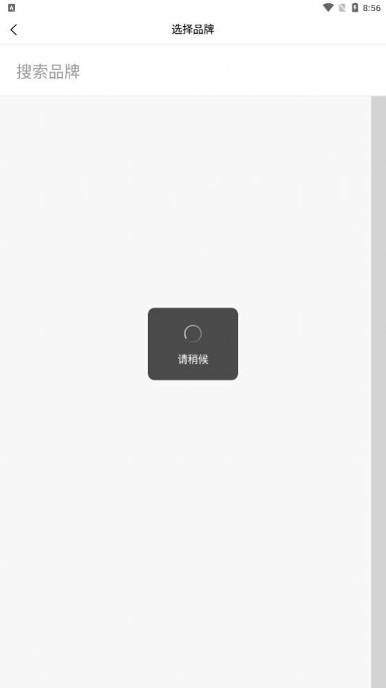 化妆品批号查询app手机版下载