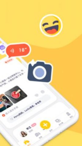 幼幼家园教师app官网版下载