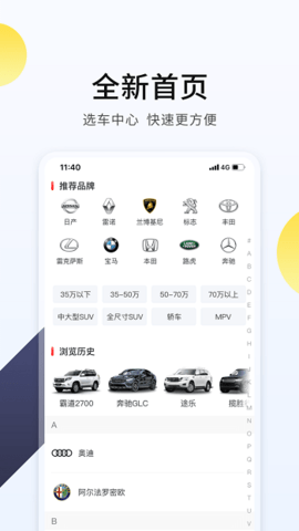 平行进口车海外代购