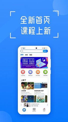 在浙学 在浙学