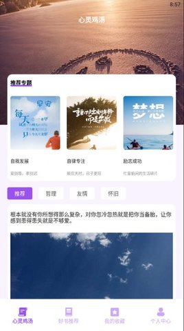文案猫app最新版免费下载