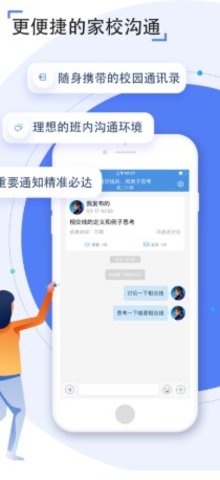 智慧海院app2022官方下载最新版