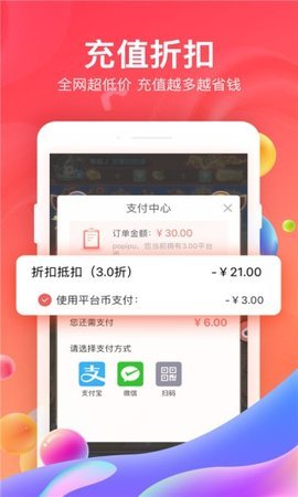 安豆游戏