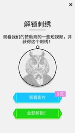 十字绣俱乐部