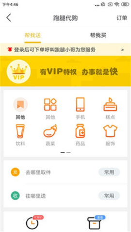智慧莱州app最新版免费下载 智慧莱州app最新版免费下载