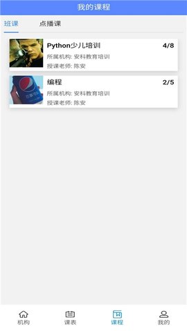 好学鸟app官网版手机下载