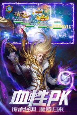 魔战纪