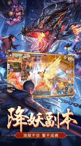 地藏弑神录官网版正版