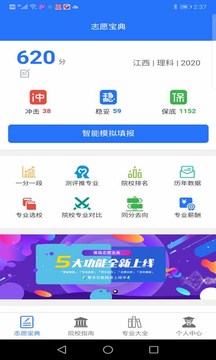 gaokao