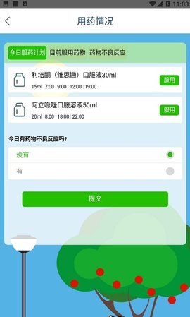 SOUL GYM app安卓版手机下载
