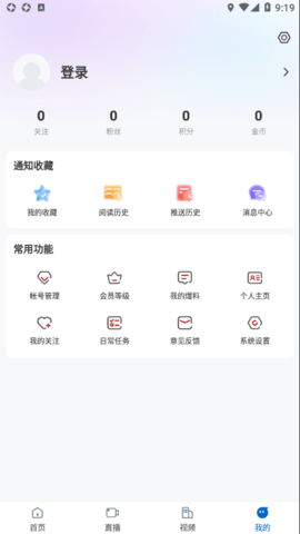 无限黑河