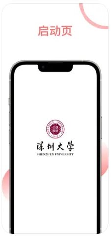 丽园通app手机版官网版下载