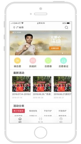 高考志愿君