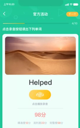 秀一哈