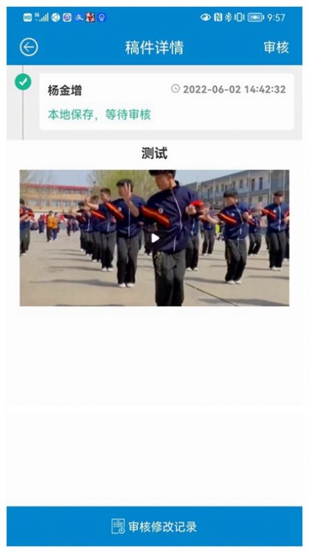 合肥媒体云app官方版下载