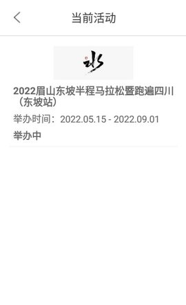 水今注app安卓版下载