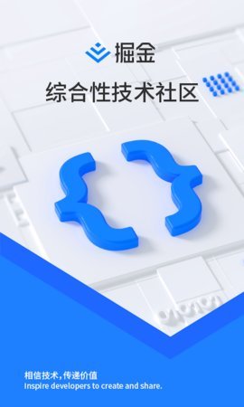 稀土掘金