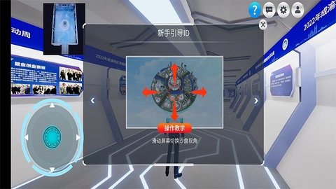 渝小就app线上展厅手机版下载 渝小就app线上展厅手机版下载