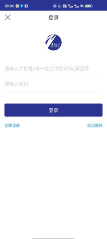 遵航出山app下载安装手机版