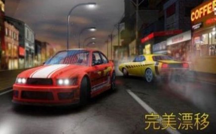 Extreme Sports Car Shift Racing