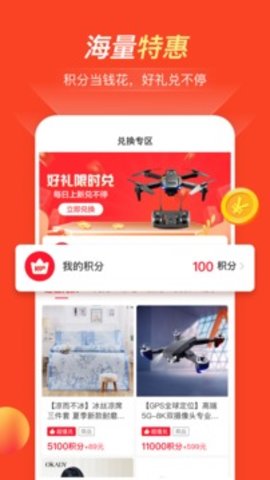 全民严选app正规版最新下载