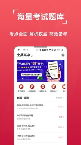 鱼台生活帮