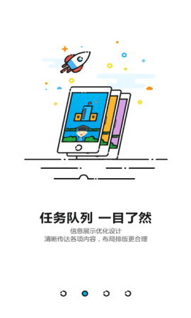 2022成都智慧教育云平台下载最新版