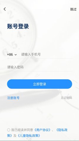 中国音协福建考区app官方版下载