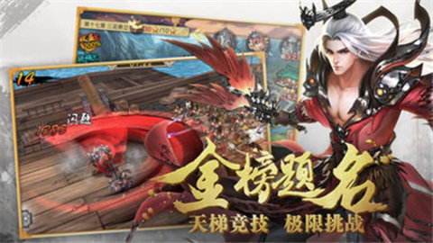 三国之黄巾神将