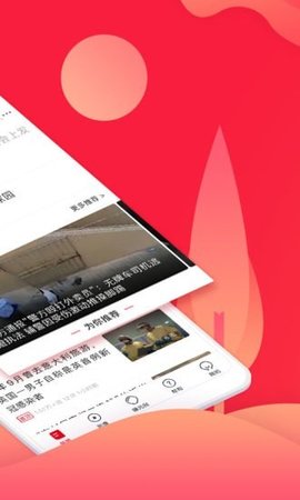 上游新闻app安卓版下载
