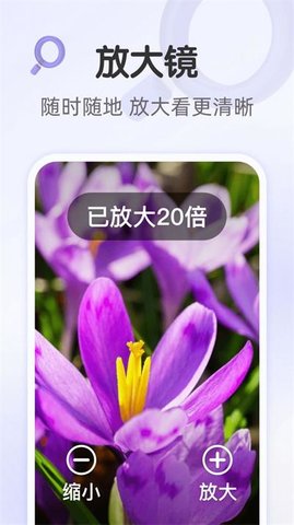 畅享大字版