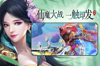 逍遥浪人H5