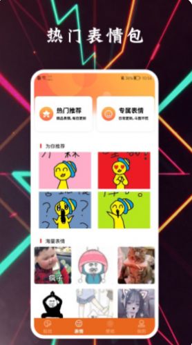 夺笋神器app免费版手机下载