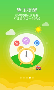试客联盟app官方下载 试客联盟app官方下载