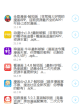 二弟资料分享库app免费版下载 二弟资料分享库app免费版下载