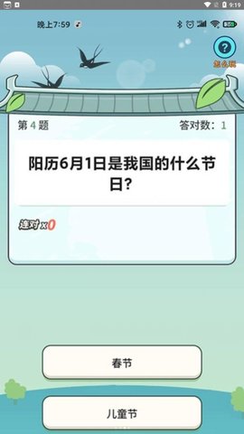 云上证件照app安卓版免费下载