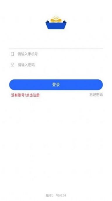 桂林小学招生app最新版2022下载