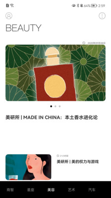 元邦app最新版手机下载