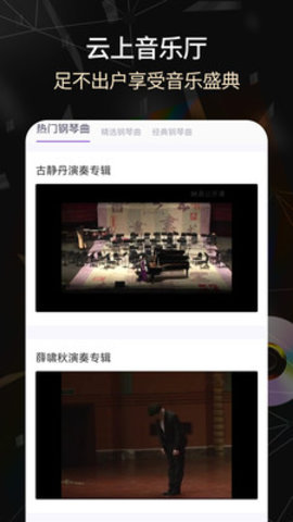 手机电子琴app免费版手机下载