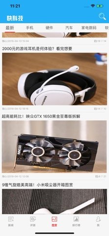 快科技