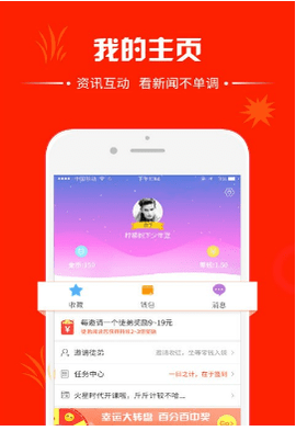 悦读看点app最新版手机下载