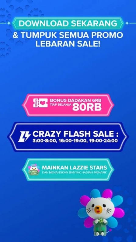 2022lazada app下载中文版安卓