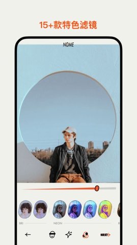 NOMEapp社恐拍照软件下载