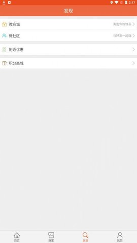点点美意app最新版手机下载