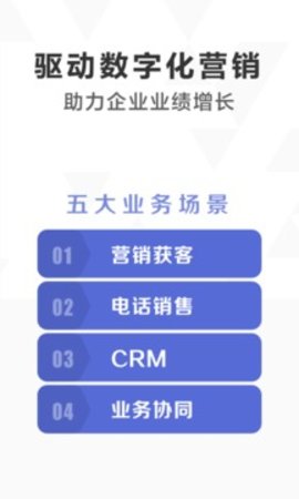 口袋助手